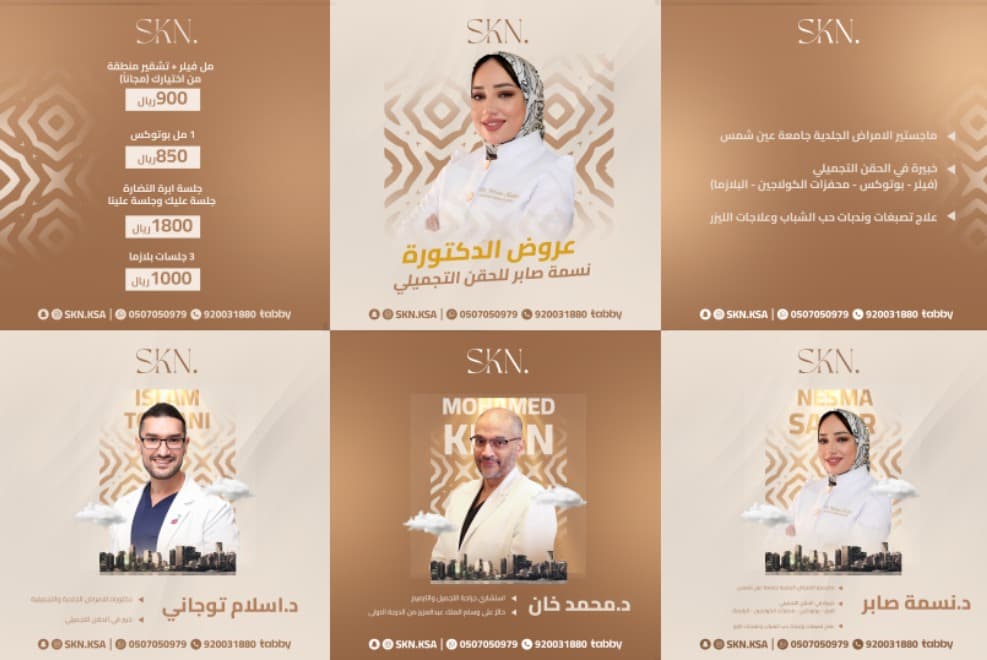 SKN Clinics campaign