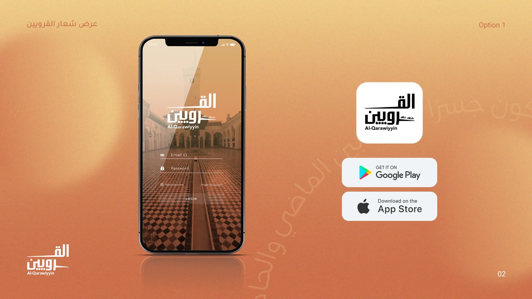 Alqrawiyeen 03