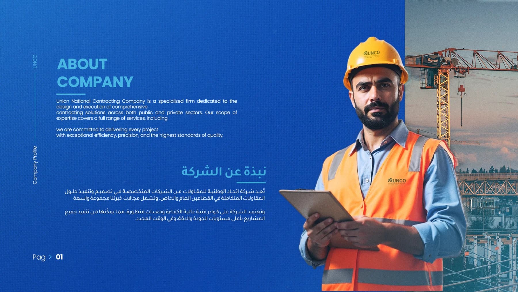 Brand profiles and catalogues portfolio