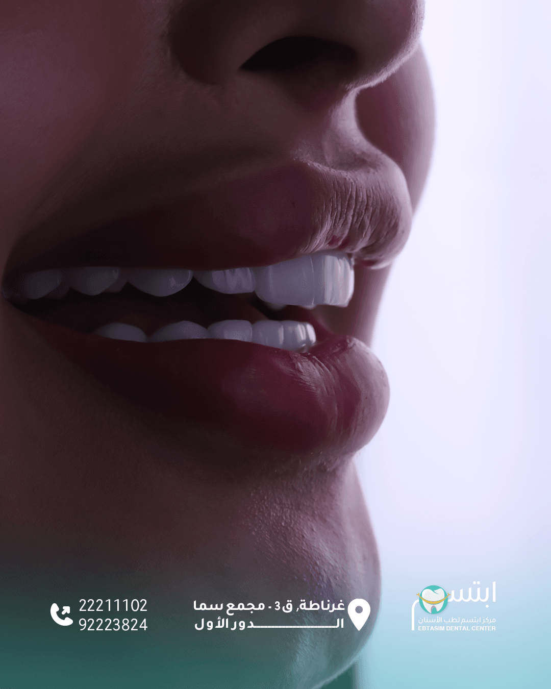 Ibtsm integrated campaign