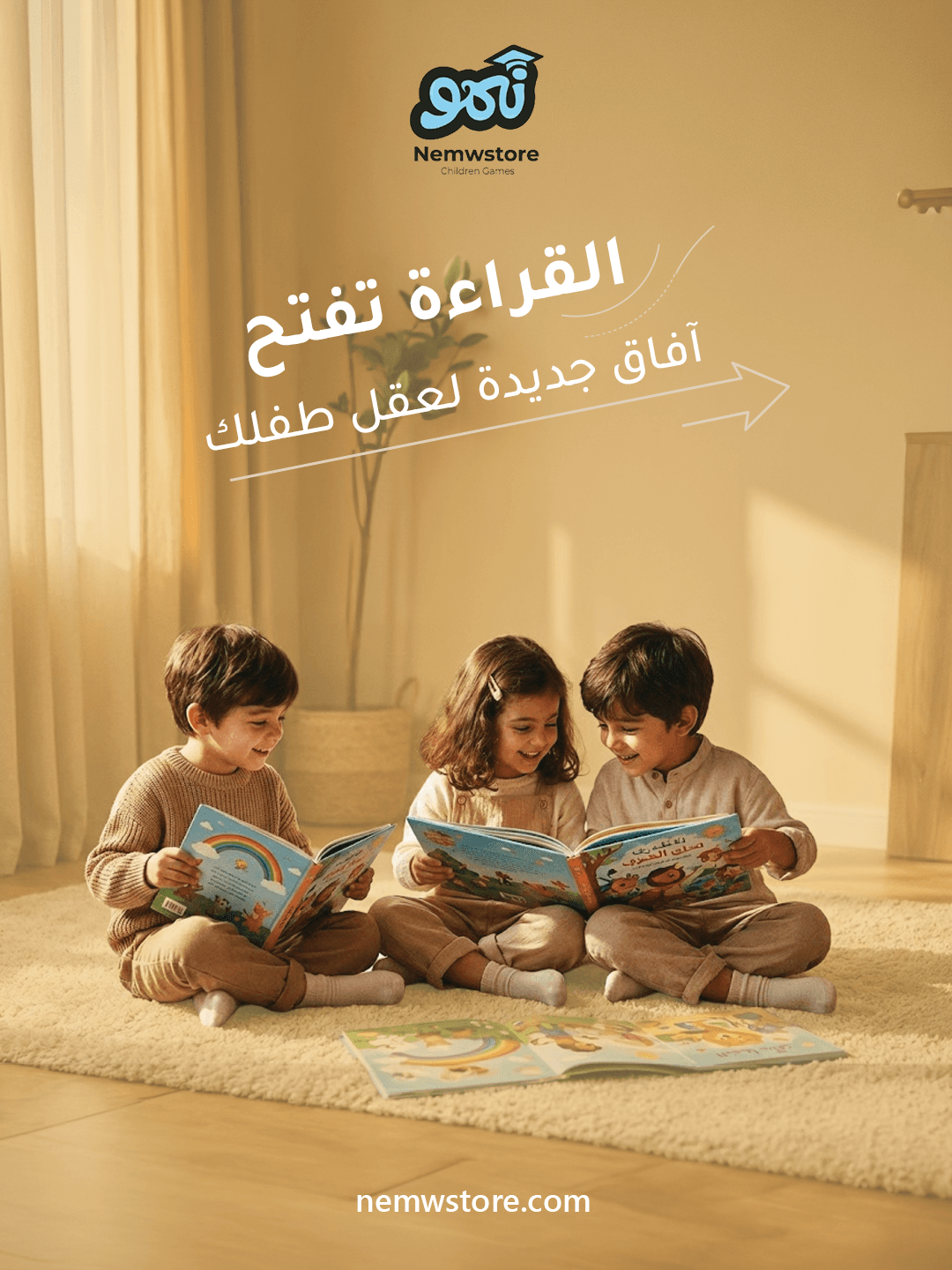 Nemo social campaign