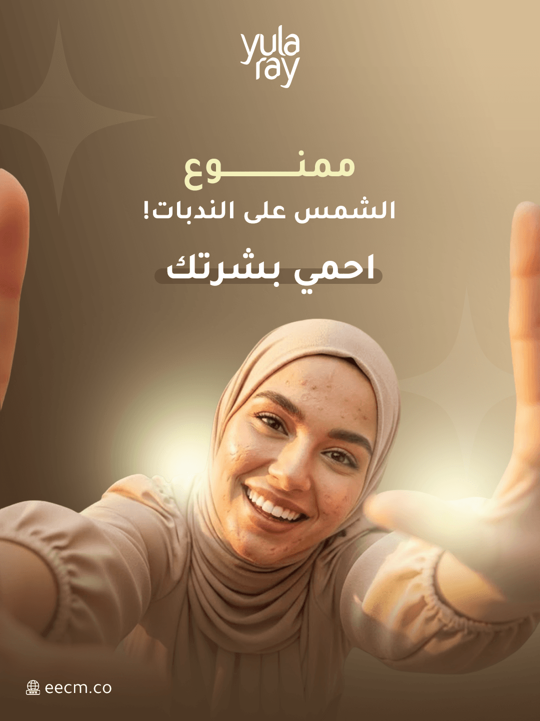 Yula food and beverage campaign